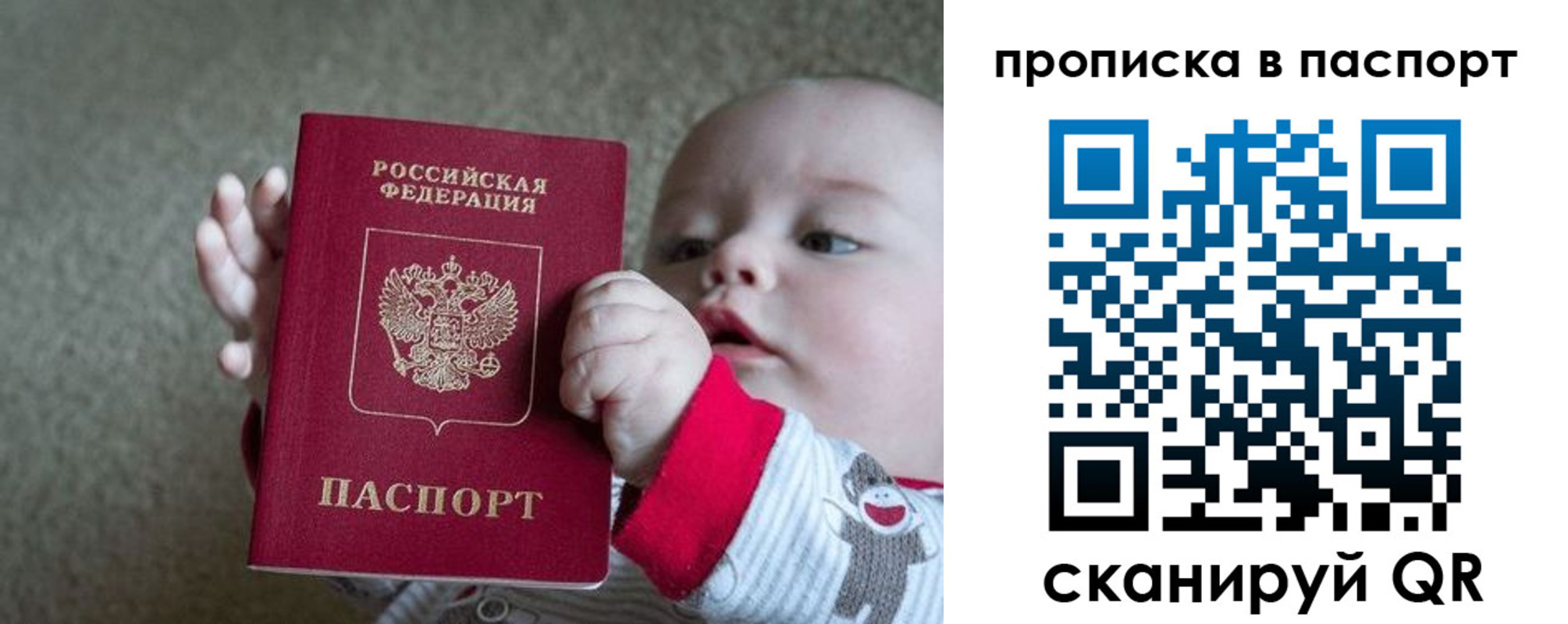 прописка регистрация в Тетюшах
