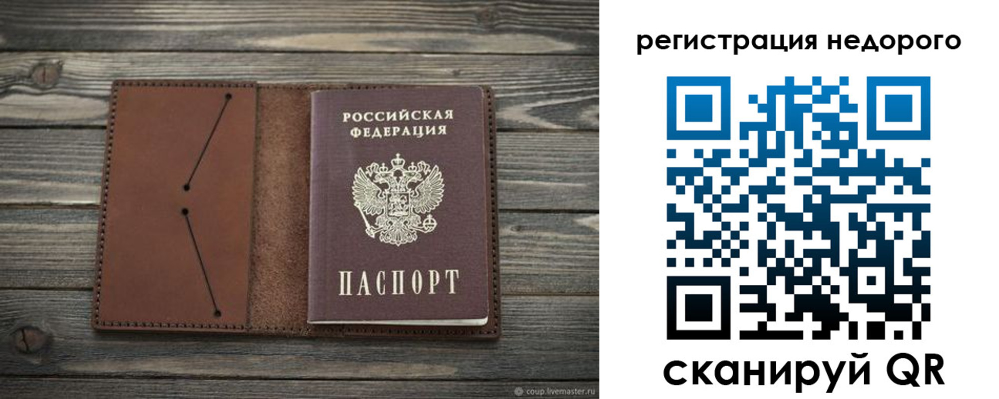 временная регистрация госуслуги в Тетюшах