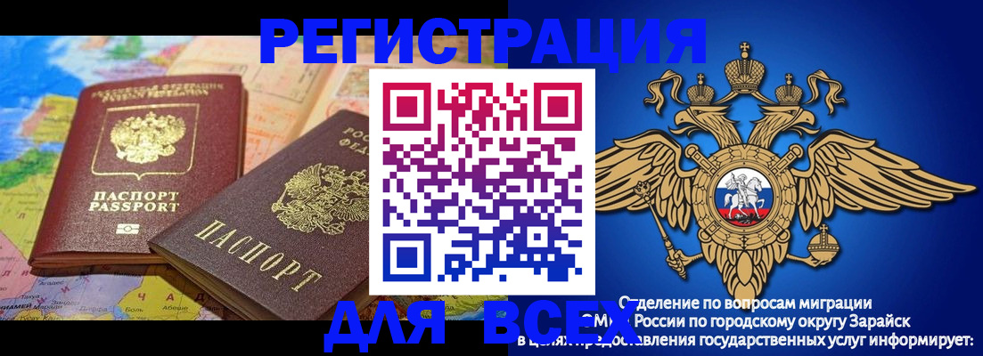 временная регистрация надежно в Тетюшах