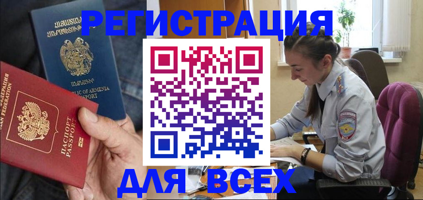 где прописаться в Тетюшах