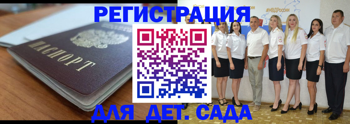 прописка в Тетюшах